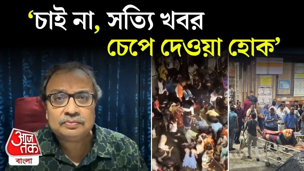 Kunal Ghosh On Chorbagan Sarbojanin Stampede Incident 