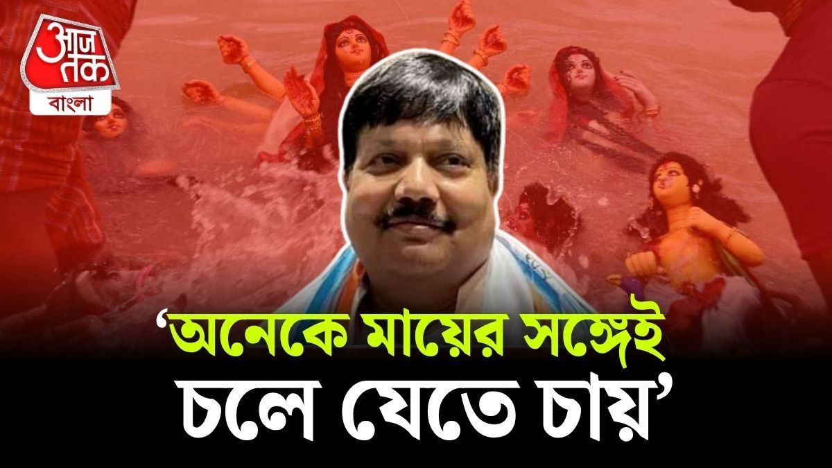 এবার বিসর্জনে ক্রেন নয়, কুলি কাঁধে করে প্রতিমা ভাসাবে জলে, জানিয়ে দিলেন Minister Arjun Singh