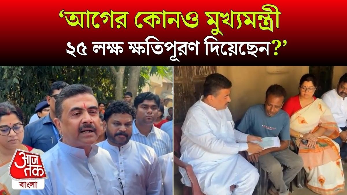 CM Suvendu Adhikari On Chorbagan Stampede Incident 2026