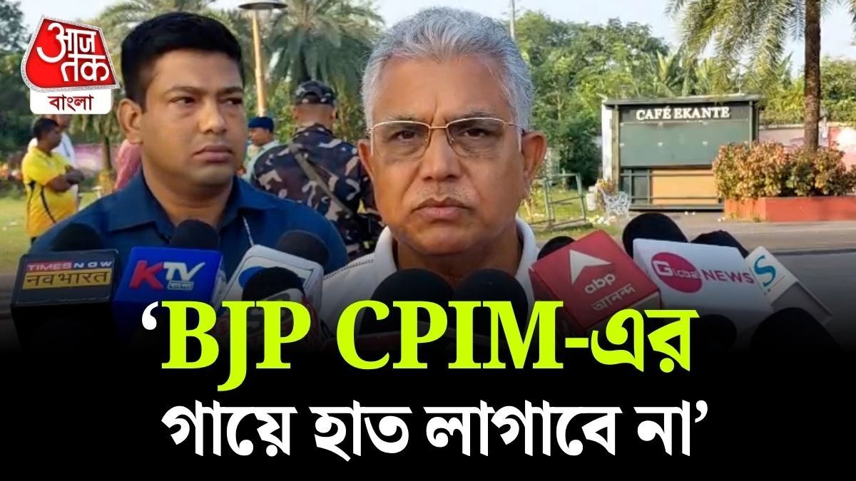 Dilip Ghosh On CPIM Book Stall Attack