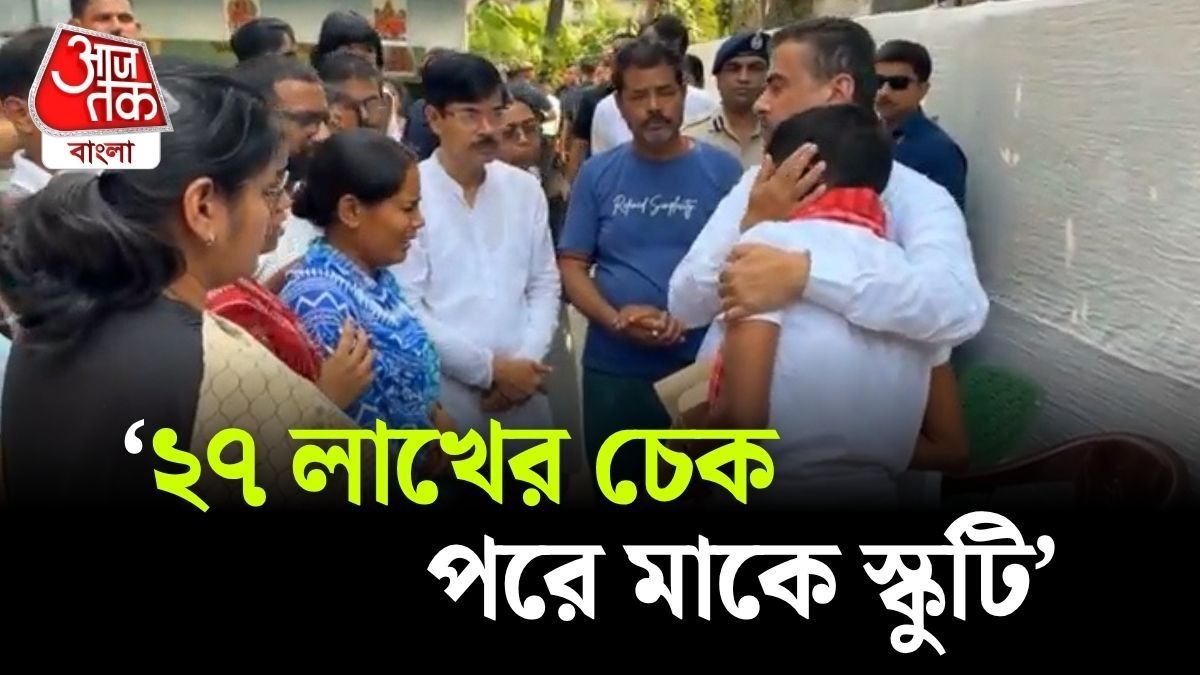 Chorbagan stampede এ নিহত Priya Samaddar এর বাড়িতে CM Suvendu, কী বললেন?