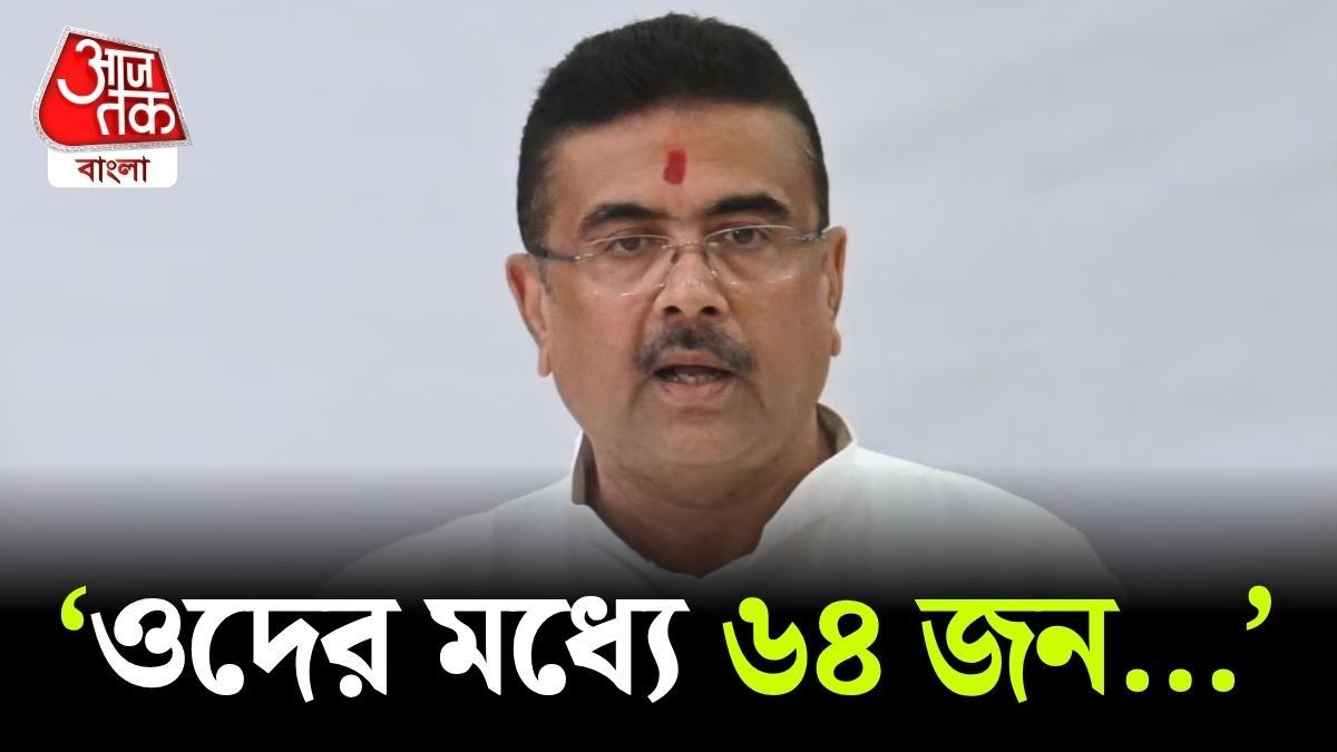 CM Suvendu Adhikari On Assembly Floor Test