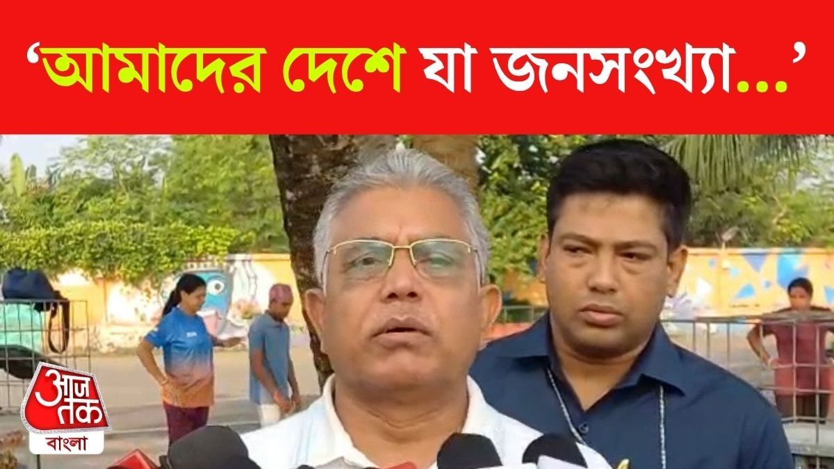 'সারাদেশে প্রতিবছর কোথাও না কোথাও ঘটে', Chorbagan Stampede নিয়ে Dilip Ghosh