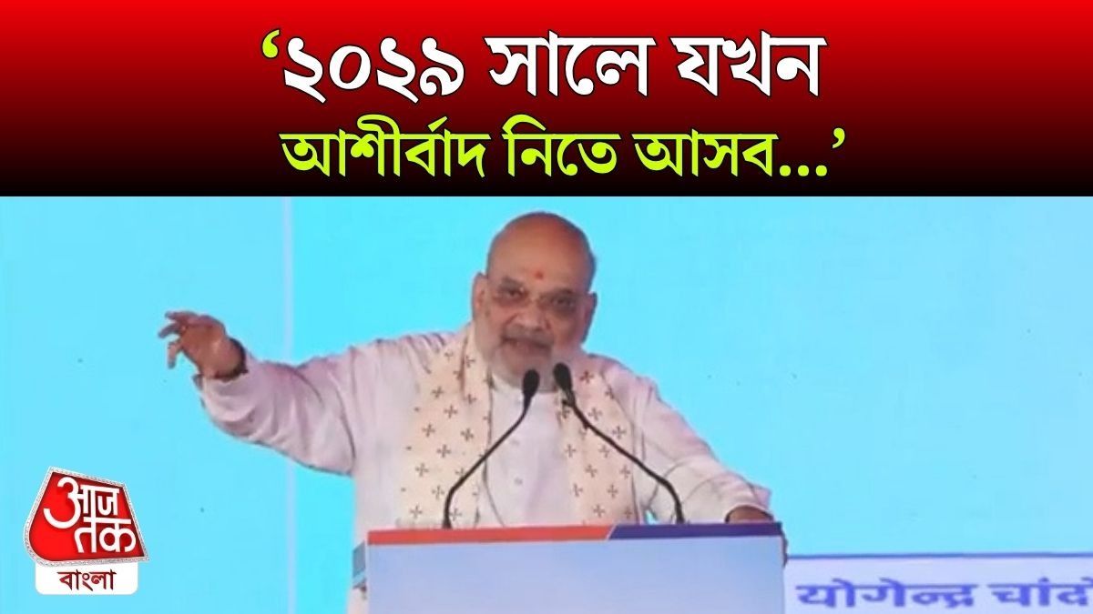Yamuna River Cleaning কবে? ডেডলাইন দিয়ে দিলেন Amit Shah