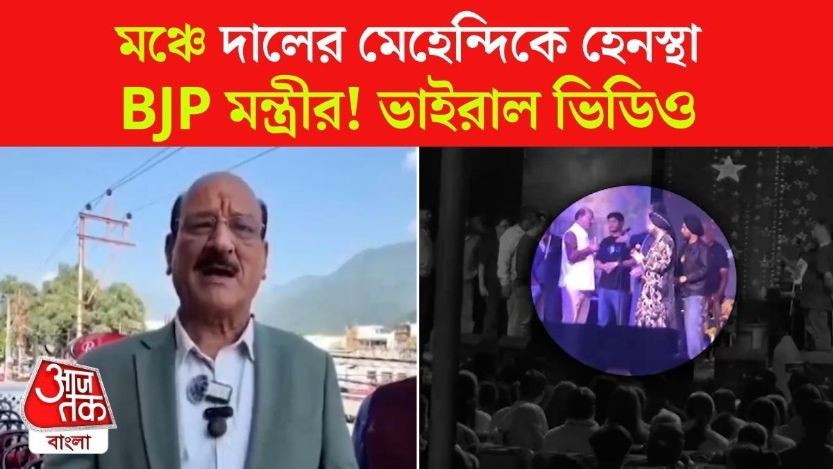 Subodh Uniyal On Daler Mehndi Controversy