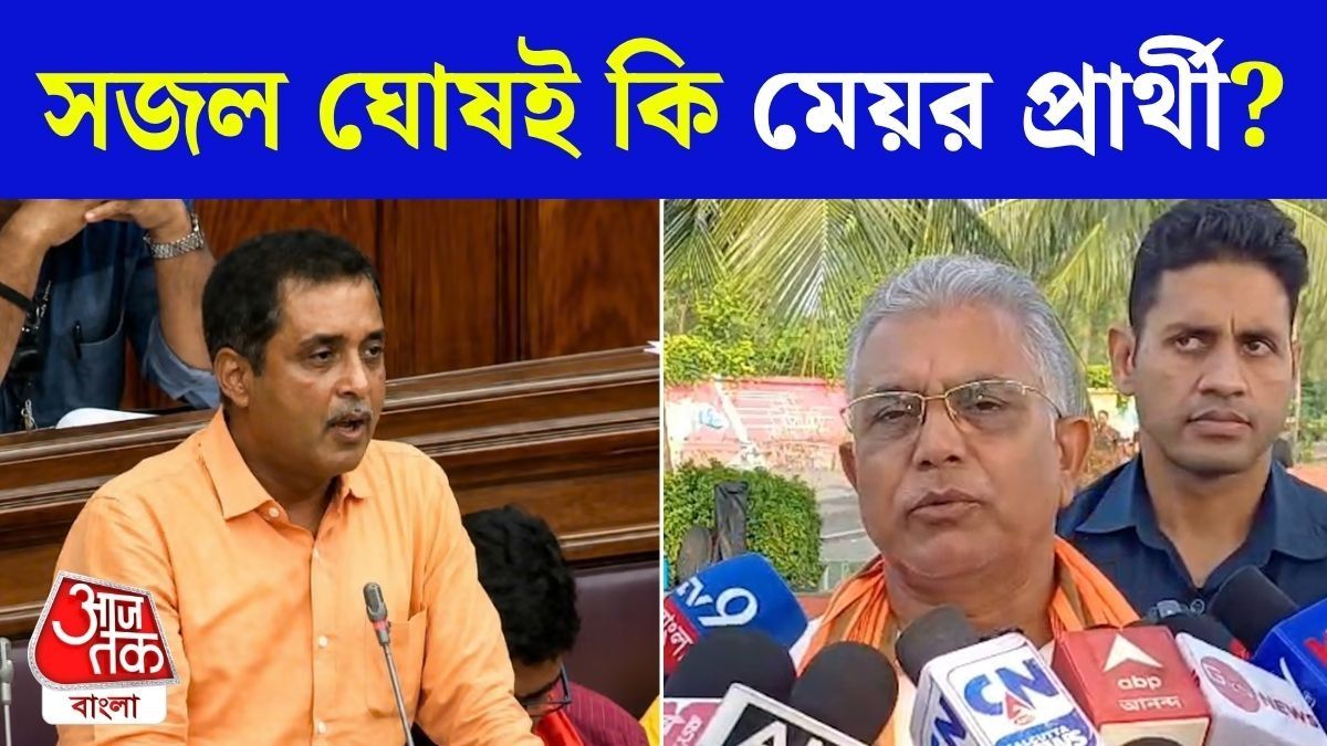 TMC কাউন্সিলরদের জন্য কি BJP দরজা খুলবে? Municipal Election 2026 নিয়ে মুখ খুললেন Dilip Ghosh 