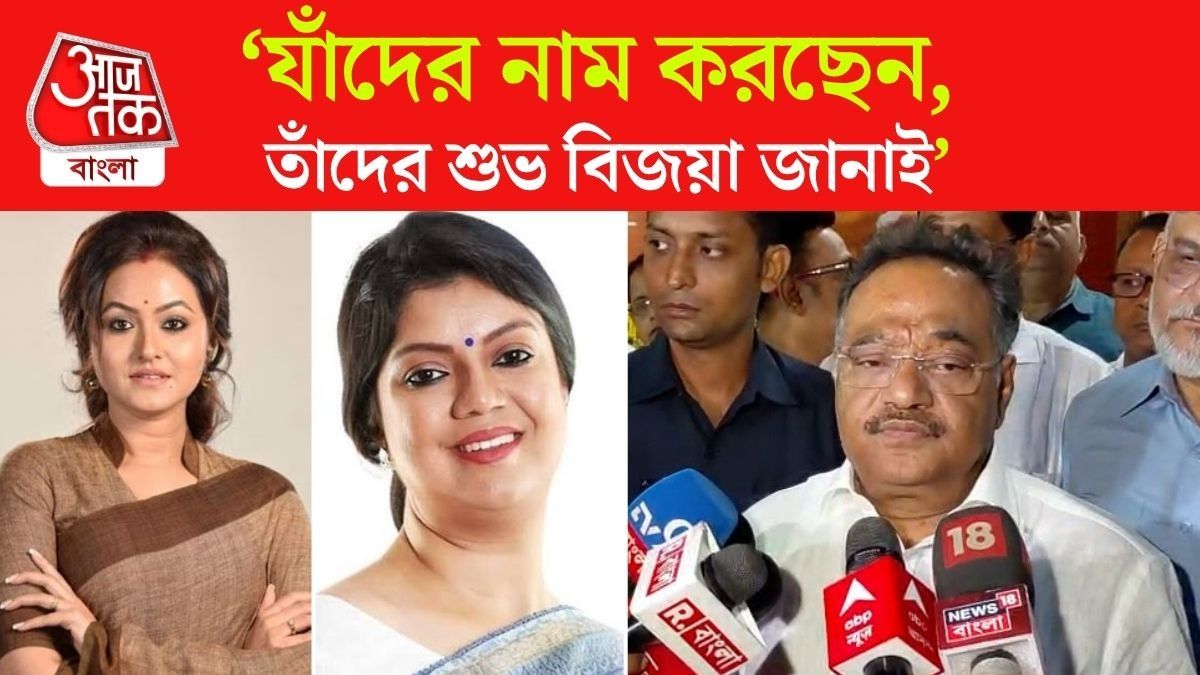 KMC Election 2026 এ BJP Candidate জুঁই, অনন্যা? মুখ খুললেন Samik Bhattacharya