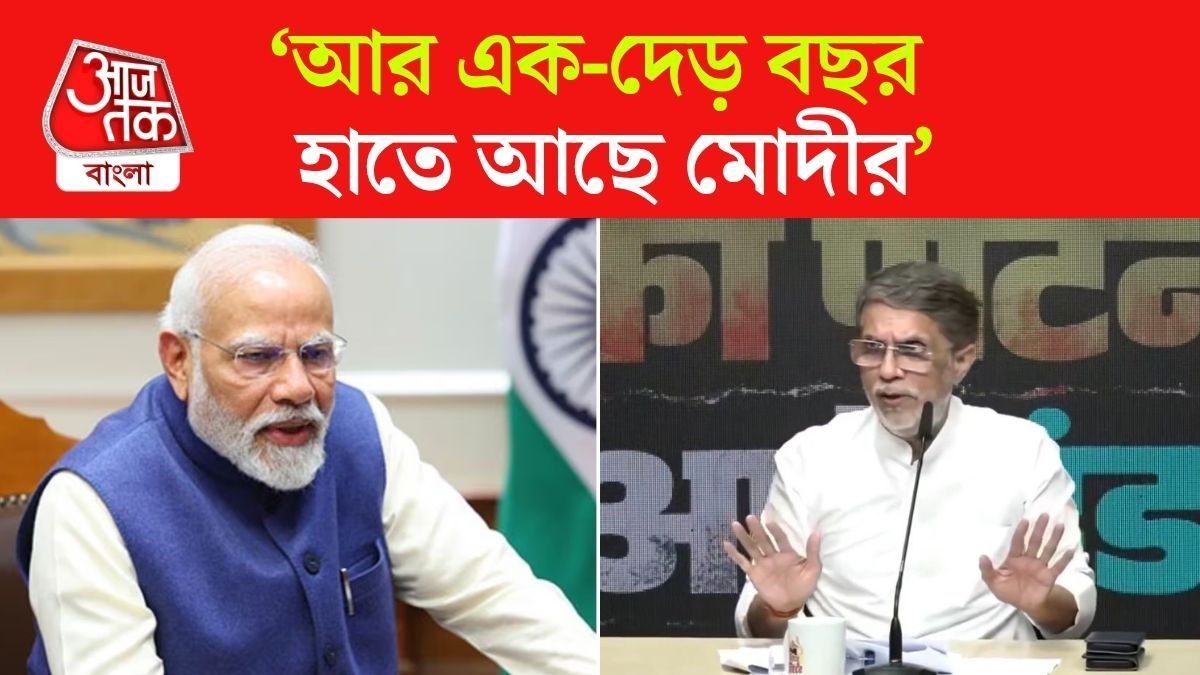 Shahrukh Khan এর মতো ক ক ক... PM Modi কে নিশানা করল Congress