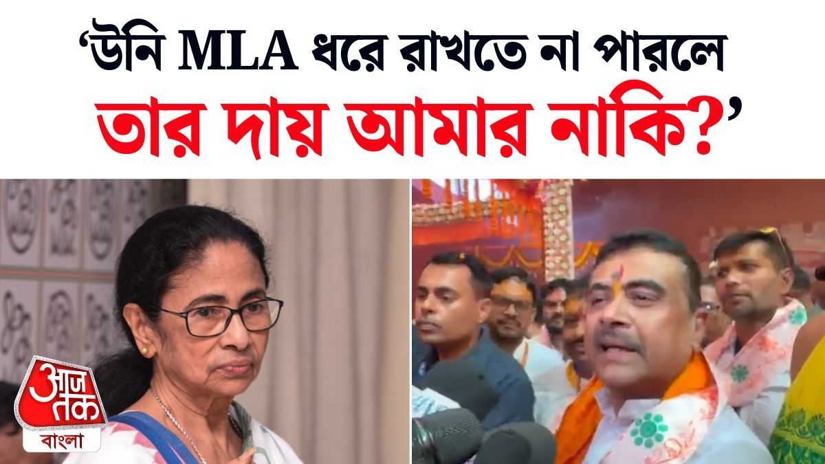CM Suvendu Adhikari On TMC Split Issue