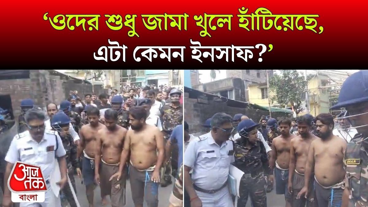 'রাস্তায় বেরোতে পারছি না লজ্জায়', এখনও আতঙ্কিত নগ্ন করে রাস্তায় ঘোরানো Sarsuna Case এর সেই প্রেমিক