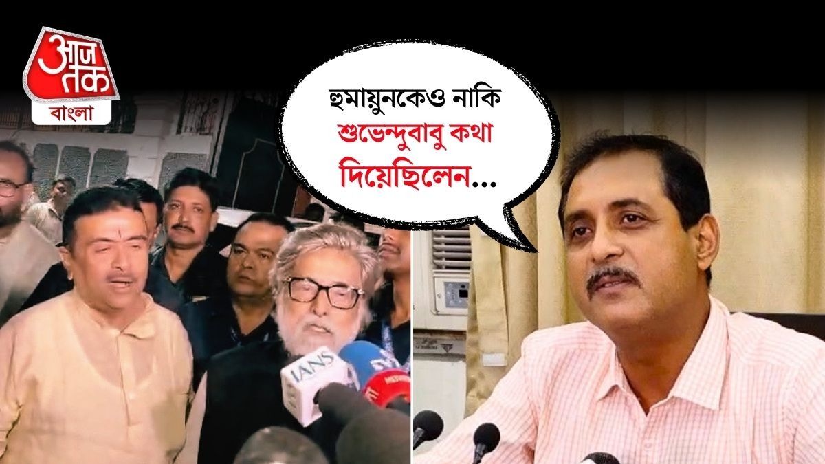 ‘Humayun Kabir এর কী দশা হল!’ Suvendu-Sudip সাক্ষাৎ ঘিরে Sajal Ghosh এর মন্তব্যে জল্পনা