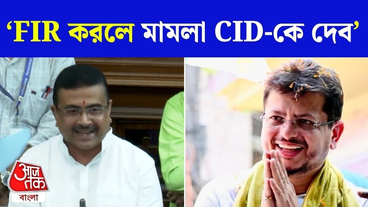 Suvendu Adhikari Reacts on Ritabrata Banerjee 