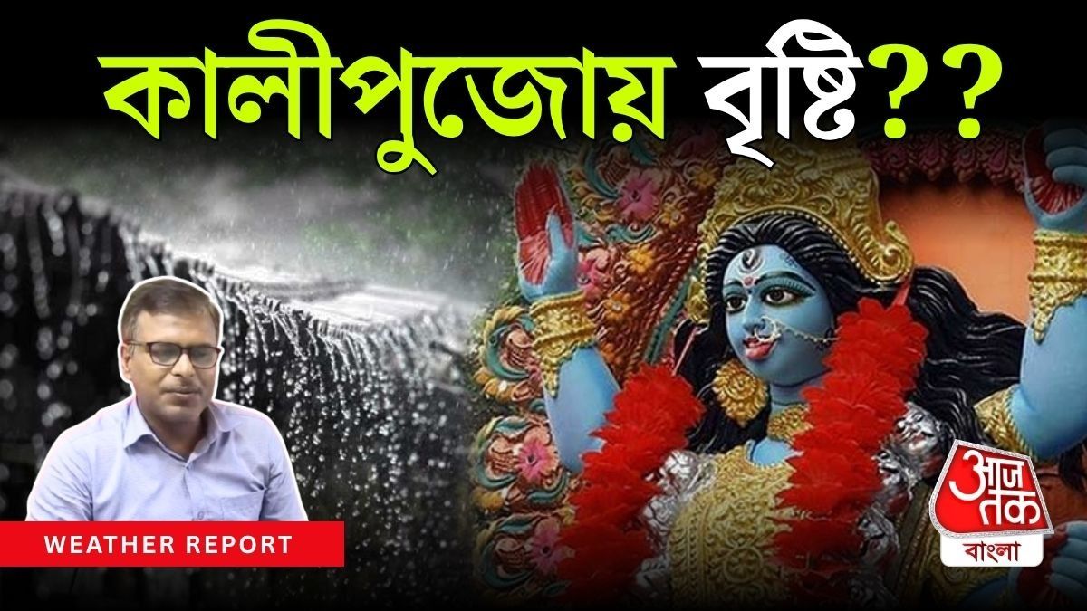 Deep Depression Latest Updates
