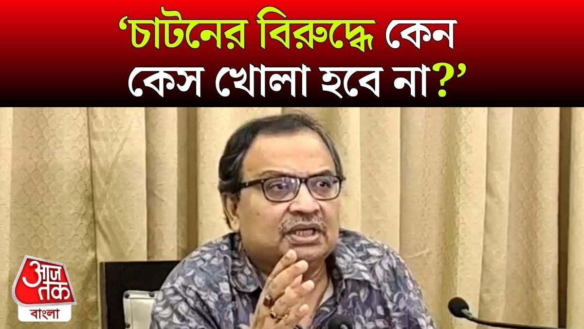 Kunal Ghosh On Kajal Sheikh Security Withdrawal