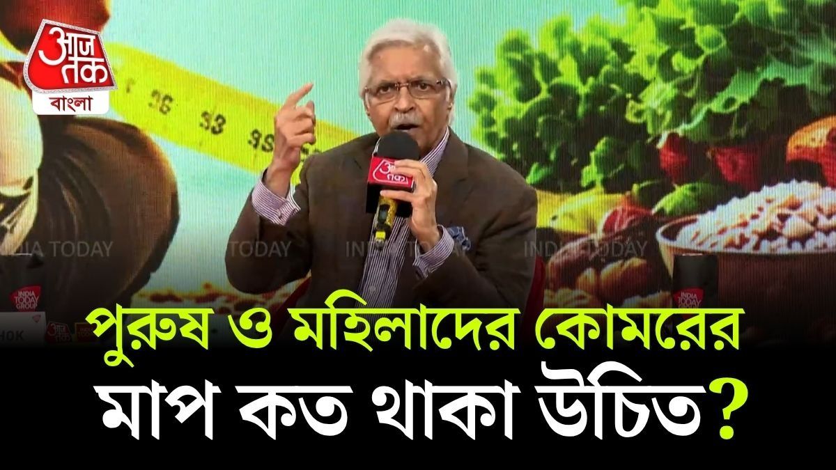 Heart Attack থেকে কীভাবে বাঁচবেন? উপায় বলে দিলেন Cardiologist Dr Ashok Seth
