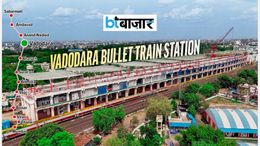 रेलवे ने शेयर की वडोदरा बुलेट ट्रेन स्टेशन के निर्माण की तस्वीरें - देखिए कैसा दिखता है