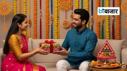 Raksha Bandhan Gift Ideas: महंगा नहीं दिल से हो खास, रक्षाबंधन पर बहन के लिए ये शानदार बजट फ्रेंडली गिफ्ट