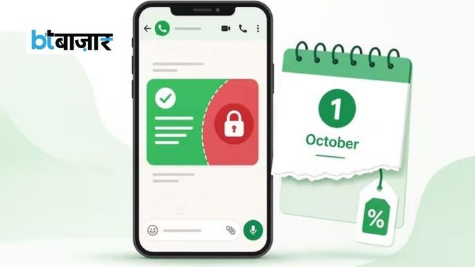 WhatsApp new rules