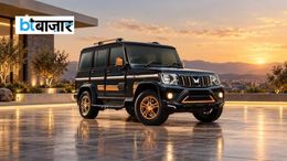 Mahindra Bolero का बदल गया पूरा अंदाज! Bold Edition में मिलेगा प्रीमियम लुक, लेकिन कीमत को लेकर है बड़ा ट्विस्ट Mahindra Bolero Bold Edition