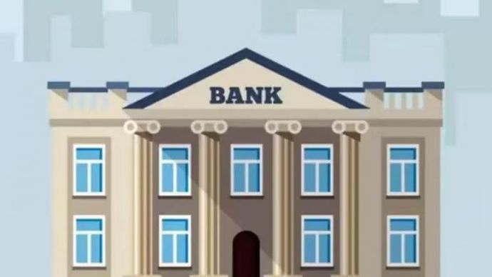 रमजान ईद के मद्देनजर शनिवार को सार्वजनिक और निजी बैंक बंद रहेंगे। रमजान ईद के मद्देनजर शनिवार को सार्वजनिक और निजी बैंक बंद रहेंगे।