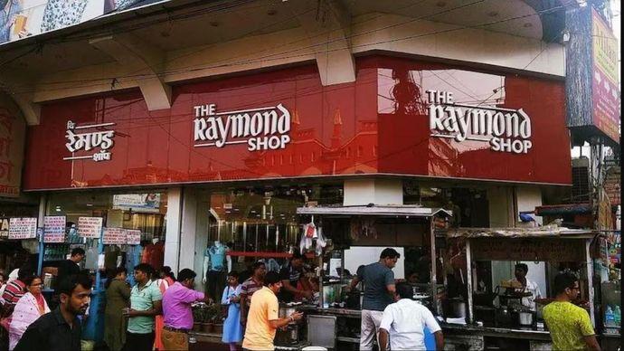 Raymond का स्टॉक आज 1,710 रुपये पर खुला Raymond का स्टॉक आज 1,710 रुपये पर खुला