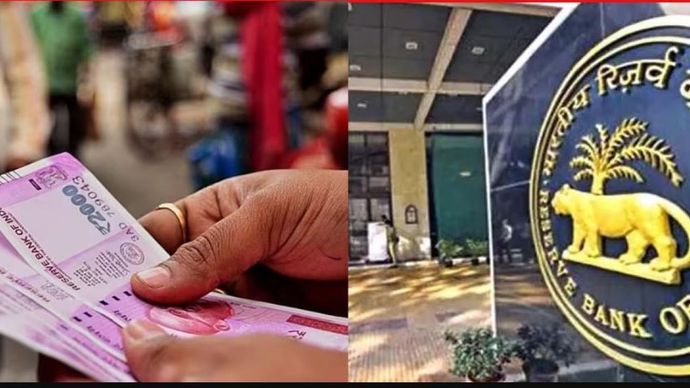 RBI ने 19 मई 2023 को 2000 के बैंक नोटों को बदलने का फैसला लिया था RBI ने 19 मई 2023 को 2000 के बैंक नोटों को बदलने का फैसला लिया था