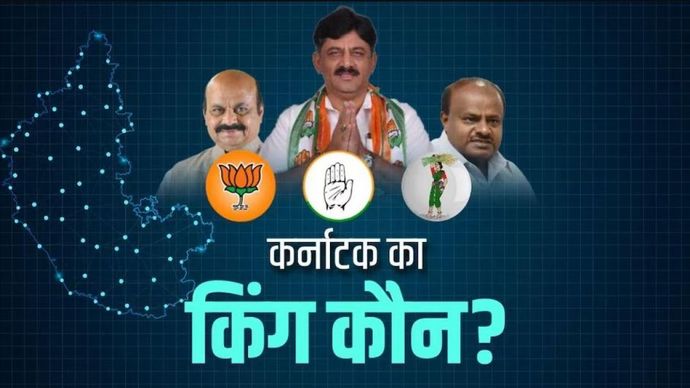 Karnataka में नई सरकार किसकी बनेगी?