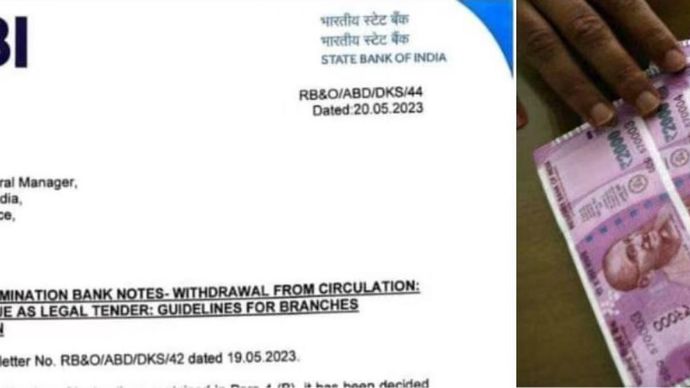 2000 के नोट बदलने के लिए किसी भी पहचान पत्र की जरूरत नहीं, SBI की गाइडलाइंस जारी 2000 के नोट बदलने के लिए किसी भी पहचान पत्र की जरूरत नहीं, SBI की गाइडलाइंस जारी
