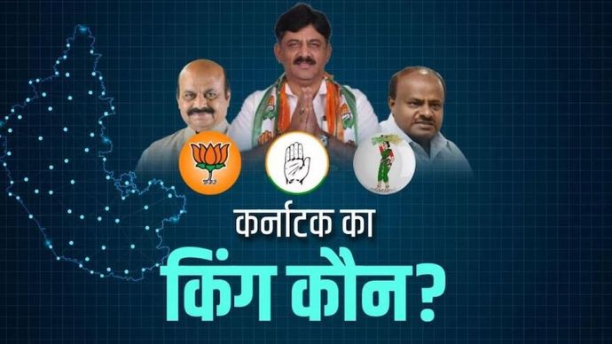 Karnataka विधानसभा चुनाव 2023 के लिए मतगणना सुबह 8 बजे शुरू हुई।