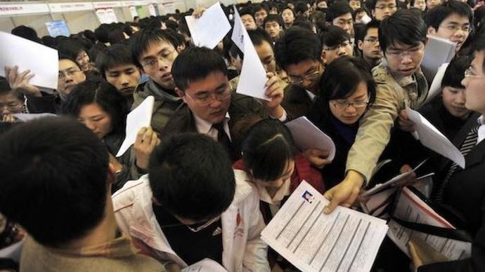 China में बेरोजगारी दर 7वें आसमान पर China में बेरोजगारी दर 7वें आसमान पर