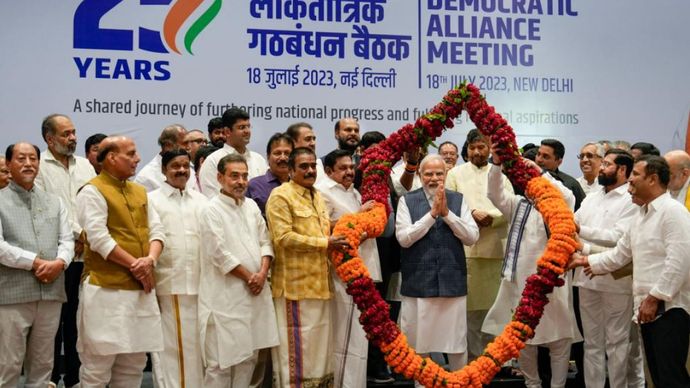 दिल्ली में बीजेपी के नेतृत्व वाले एनडीए की बैठक हुई, जिसकी अध्यक्षता PM मोदी ने की दिल्ली में बीजेपी के नेतृत्व वाले एनडीए की बैठक हुई, जिसकी अध्यक्षता PM मोदी ने की