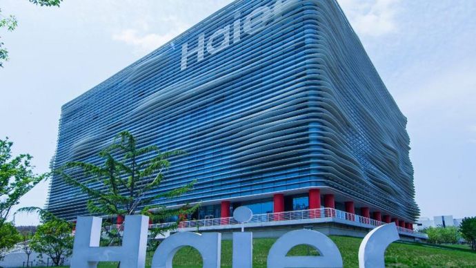 इनकम टैक्स विभाग का चीनी कंपनी Haier के दफ्तर पर छापा इनकम टैक्स विभाग का चीनी कंपनी Haier के दफ्तर पर छापा