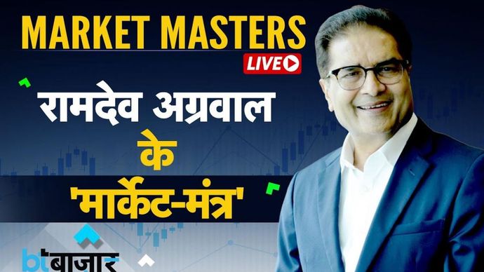 रामदेव अग्रवाल ने दिये कई मॉर्केट मंत्र