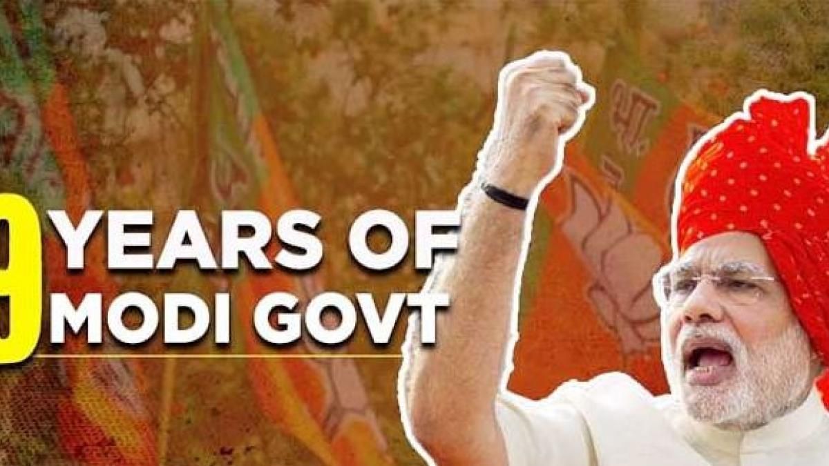 Modi का मिडास टच - टेलीफोन बैंकिंग बंद हुई, अच्छी बैंकिंग शुरू हुई Modi का मिडास टच - टेलीफोन बैंकिंग बंद हुई, अच्छी बैंकिंग शुरू हुई