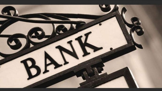 आज बैंकों के आएंगे नतीजे आज बैंकों के आएंगे नतीजे