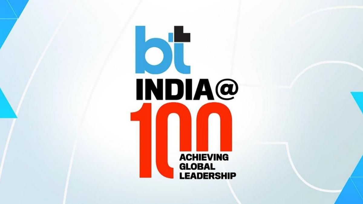 T India@100 का आयोजन T India@100 का आयोजन