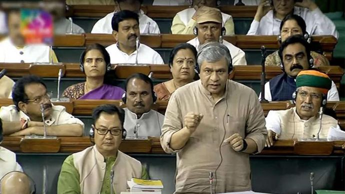 Digital Personal Data Protection Bill 2023 संसद में पास Digital Personal Data Protection Bill 2023 संसद में पास