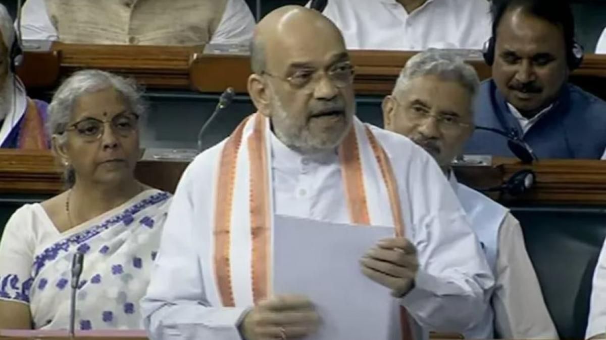 केंद्रीय गृह मंत्री अमित शाह ने लोकसभा में पेश किया विधेयक केंद्रीय गृह मंत्री अमित शाह ने लोकसभा में पेश किया विधेयक