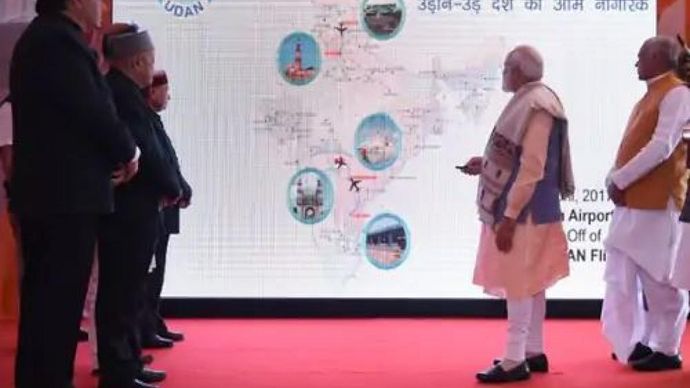 प्रधानमंत्री ने योजना का किया था शुभारम्भ प्रधानमंत्री ने योजना का किया था शुभारम्भ