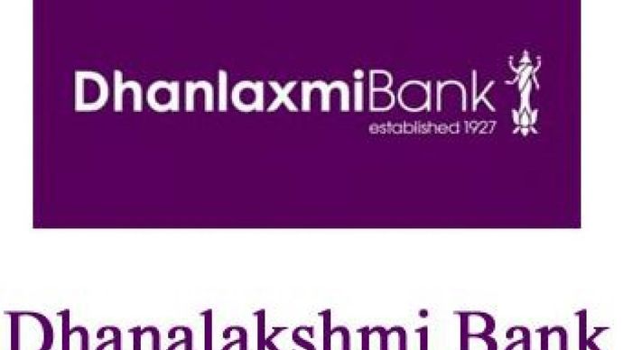 Dhanlaxmi Bank के इंडिपेंडेट डायरेक्टर ने दिया इस्तीफा Dhanlaxmi Bank के इंडिपेंडेट डायरेक्टर ने दिया इस्तीफा
