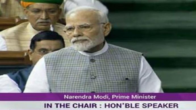 प्रधानमंत्री नरेंद्र मोदी ने संसद के विशेष सत्र के मौके पर एक भाषण दिया प्रधानमंत्री नरेंद्र मोदी ने संसद के विशेष सत्र के मौके पर एक भाषण दिया