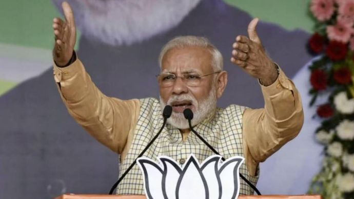 प्रधानमंत्री नरेंद्र मोदी सोमवार को मध्य प्रदेश में भाजपा कार्यकर्ताओं की एक विशाल सभा को संबोधित करेंगे प्रधानमंत्री नरेंद्र मोदी सोमवार को मध्य प्रदेश में भाजपा कार्यकर्ताओं की एक विशाल सभा को संबोधित करेंगे