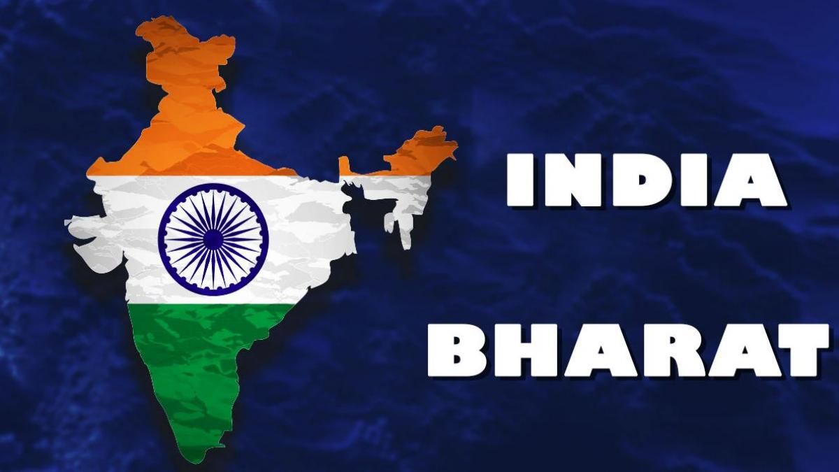 इंडिया-भारत विवाद लगातार सुर्खियों में है