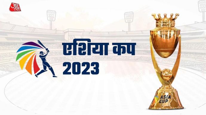 IND vs PAK एशिया कप 2023 का मैच कहां देखें? IND vs PAK एशिया कप 2023 का मैच कहां देखें?