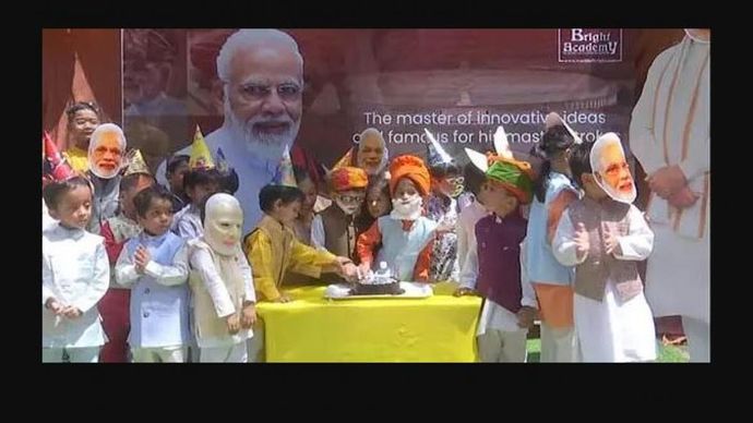बच्चों ने विशेष अंदाज में मनाया पीएम का जन्मदिन बच्चों ने विशेष अंदाज में मनाया पीएम का जन्मदिन