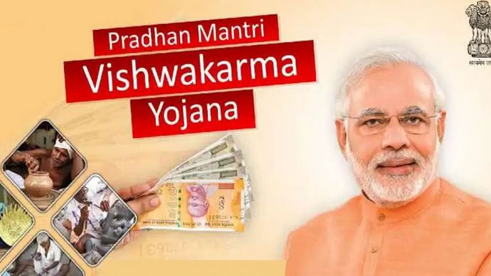 प्रधानमंत्री नरेंद्र मोदी ने 17 सितंबर, 2023 को पीएम विश्वकर्मा पहल का अनावरण किया था प्रधानमंत्री नरेंद्र मोदी ने 17 सितंबर, 2023 को पीएम विश्वकर्मा पहल का अनावरण किया था