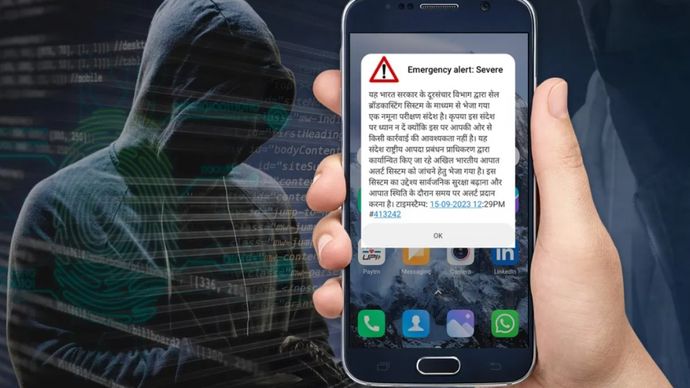 मंगलवार सुबह भारत में कई मोबाइल यूजर्स को सरकार की ओर से आपातकालीन अलर्ट मिला मंगलवार सुबह भारत में कई मोबाइल यूजर्स को सरकार की ओर से आपातकालीन अलर्ट मिला