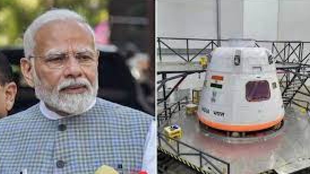 प्रधानमंत्री नरेंद्र मोदी ने मंगलवार को गगनयान मिशन की तैयारियों की समीक्षा की प्रधानमंत्री नरेंद्र मोदी ने मंगलवार को गगनयान मिशन की तैयारियों की समीक्षा की