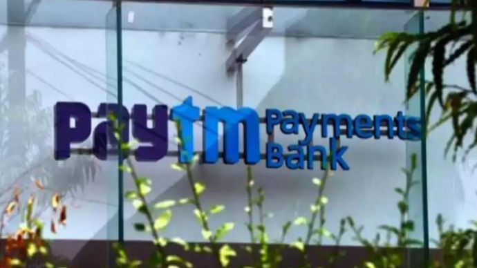 Payments Bank Paytm पर RBI की गिरी बड़ी गाज ! Payments Bank Paytm पर RBI की गिरी बड़ी गाज !