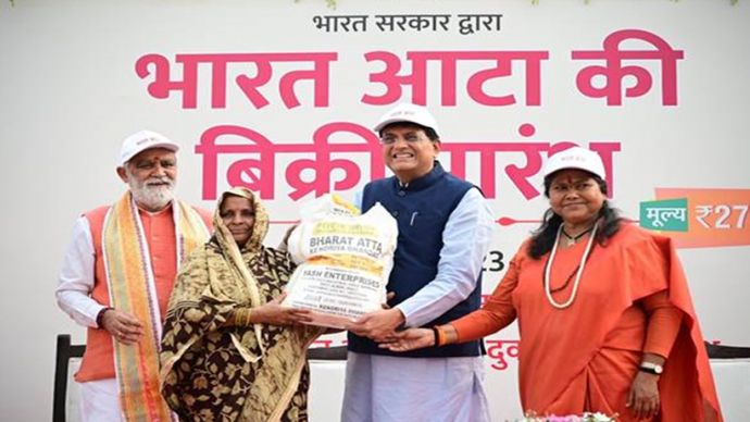 केंद्र सरकार देशभर में 27.50 रुपए प्रति किलो की कीमत पर 'भारत आटा' उपलब्ध कराएगी केंद्र सरकार देशभर में 27.50 रुपए प्रति किलो की कीमत पर 'भारत आटा' उपलब्ध कराएगी